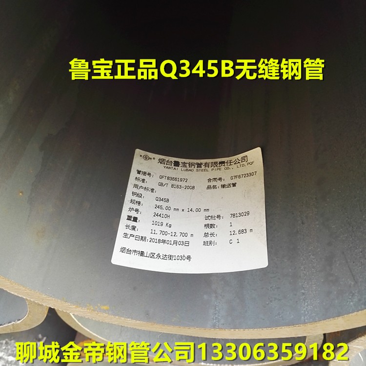 Q345B޷ֹ|Q345B޷ֹ-27simn޷ֹ,q355bֹ,޷췽,ND޷ֹ_ĳе¸ָֹ޹˾
