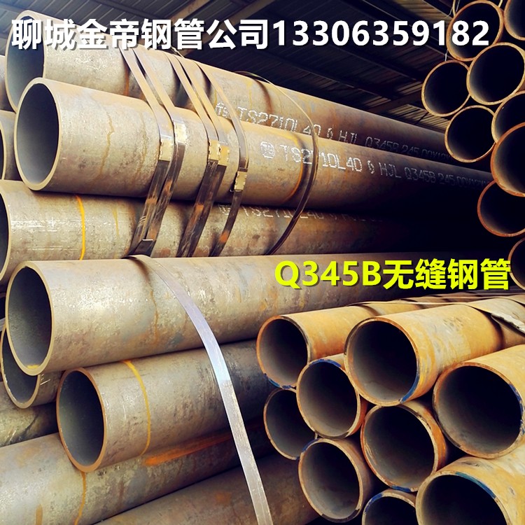 Q345B޷ֹ|Q345B޷ֹ-27simn޷ֹ,q355bֹ,޷췽,ND޷ֹ_ĳе¸ָֹ޹˾